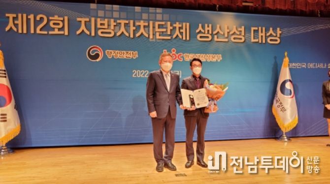 신안군, 제12회 지방자치단체 생산성대상 기량향상 분야‘행정안전부 장관상’수상