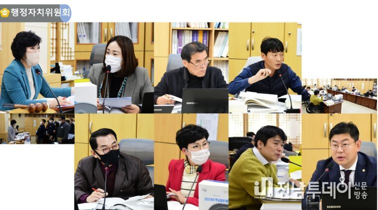 행정자치위원회.