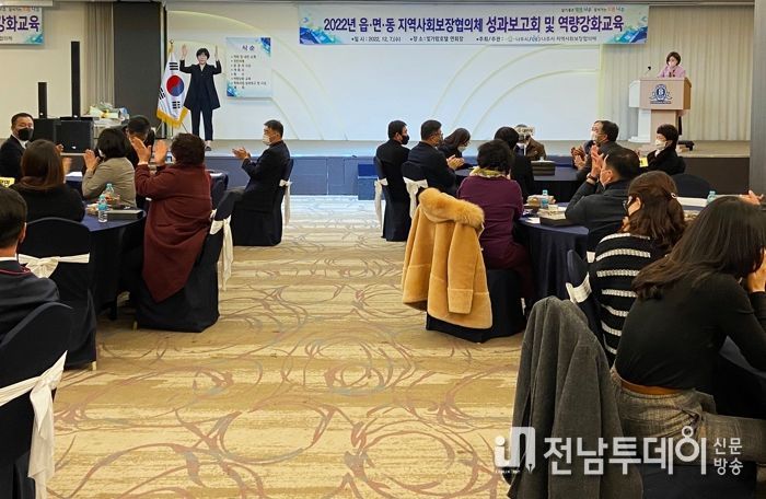 나주시, 읍·면·동 지역사회보장협의체 특화사업 성과 총결산