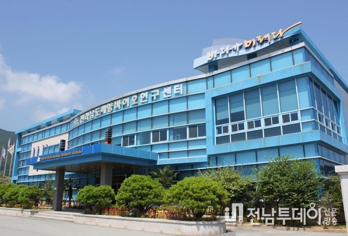 완도군 해양바이오연구센터, 화장품 국제표준기준(ISO 22716) 인증 취득
