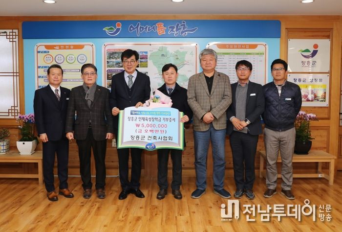 장흥군, 쌀쌀한 날씨 속 인재 양성의 따뜻한 소식