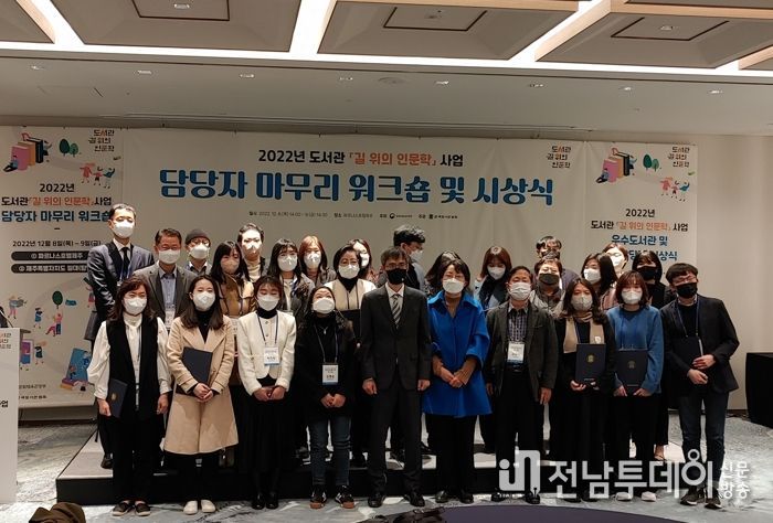 순천시립도서관, 정부 평가에서 우수한 성적으로 수상 쾌거