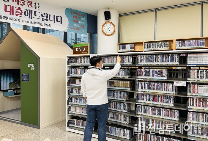 순천시, 우리 도서관이 달라졌어요