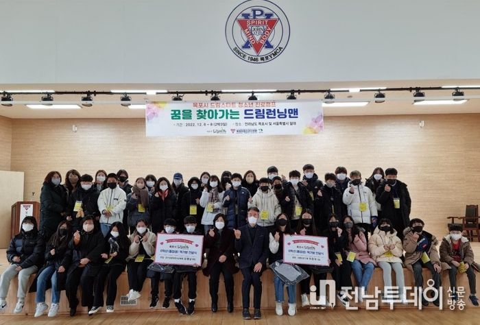 목포시 드림스타트, 예비 중학생들에게 책가방 지원