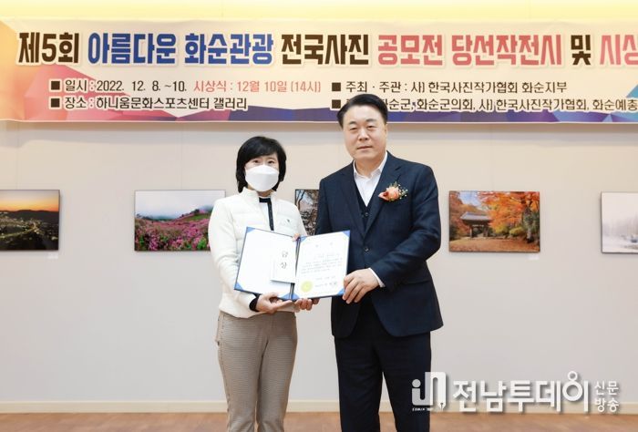 구복규 화순군수가 제5회 아름다운 화순관광 전국사진 공모 수상작 전시회에 참석해 화순의 아름다운 풍경을 담아준 동호인들께 축하와 감사의 인사를 전했다.