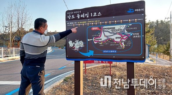 여수시 화정면(면장 임병종)이 2026여수세계섬박람회 성공 개최를 위한 본격적인 준비에 나섰다.
