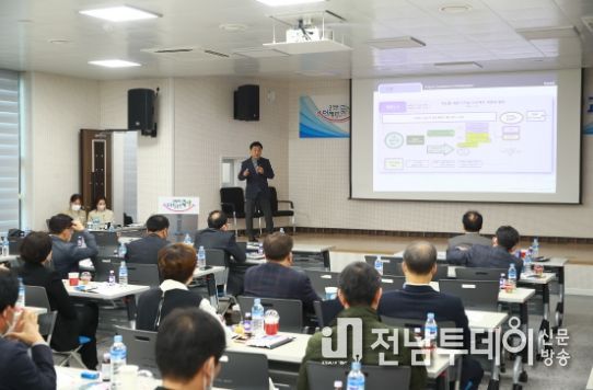 곡성군, 5급 이상 간부 공무원 역량강화 교육 추진