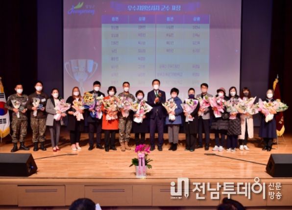 “장성군 자원봉사자 여러분 감사합니다”