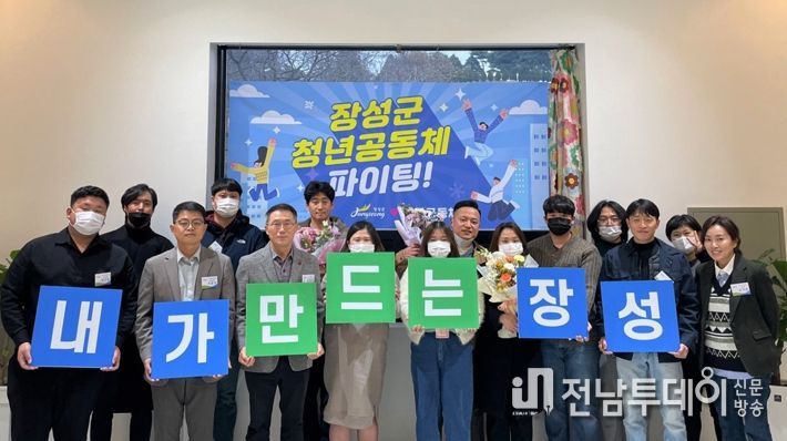 관광, 꽃 치유, 음식 개발… 장성 청년들, 지역에 희망 쏜다