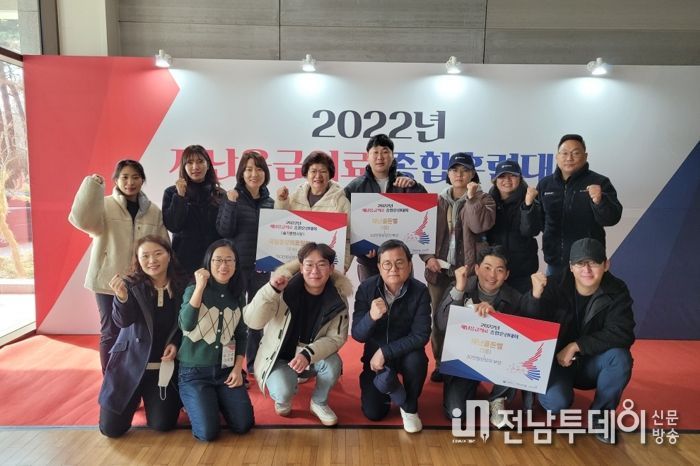 순천시 보건소, 재난응급의료 종합훈련대회 우수상 수상 이끌어