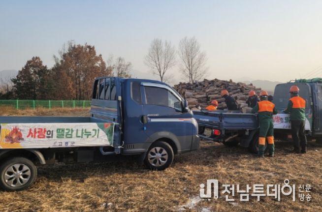 고흥군, ‘사랑의 땔감’ 나누기 행사 추진