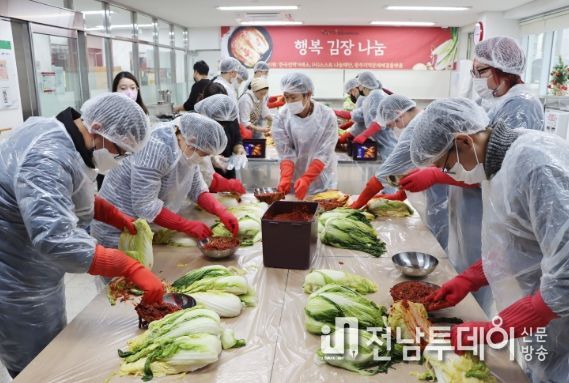 광산구 행복드림종합사회복지관 ‘행복 김장 나눔’ 행사