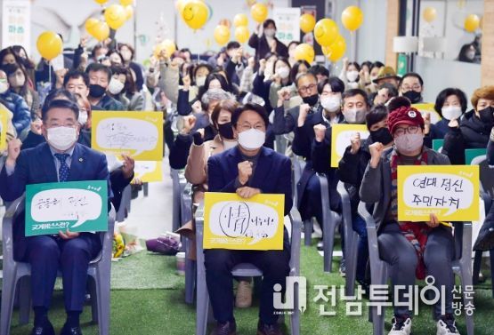 광주광역시, ‘2022 광주공동체 한마당’ 개최