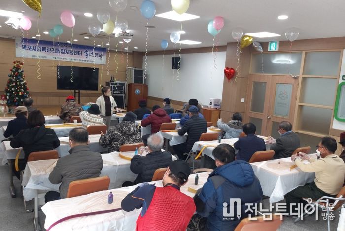 목포시, 정신건강 화합 송년행사 개최
