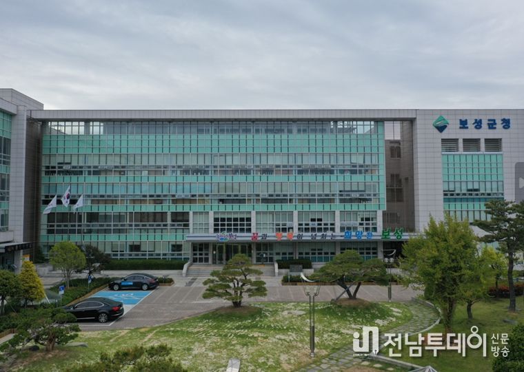 보성군, 제2기분 자동차세 납부하세요.
