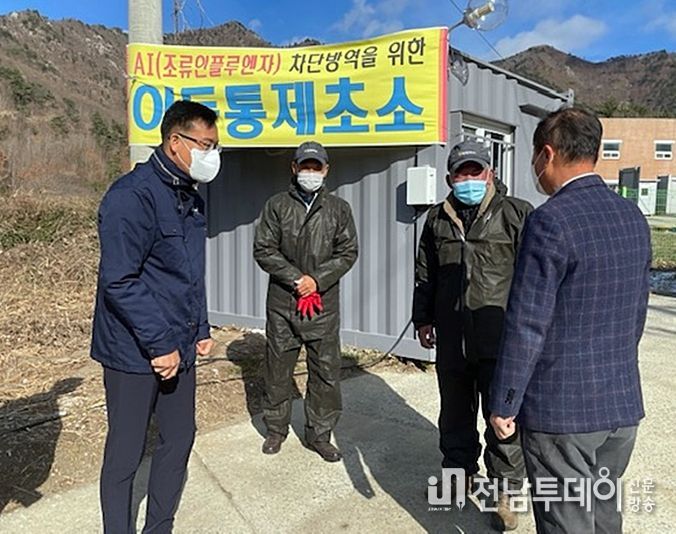 장흥군, 조류인플루엔자 통제초소 현장점검 실시