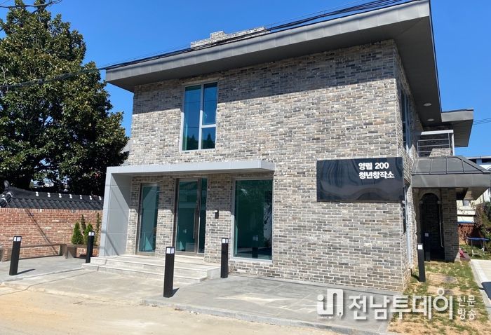 광주광역시 남구, ‘양림동 버들숲 청년창작소’ 운영자 모집