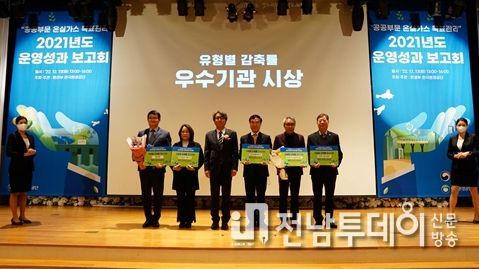 여수시(시장 정기명)가 지난 13일 환경부가 주최한 「2022년 공공부문 온실가스 목표관리제 운영 성과보고회」에서 ‘2021년 공공‧폐기물부문 온실가스 목표관리제 감축 실적 우수기관’으로 선정됐다.