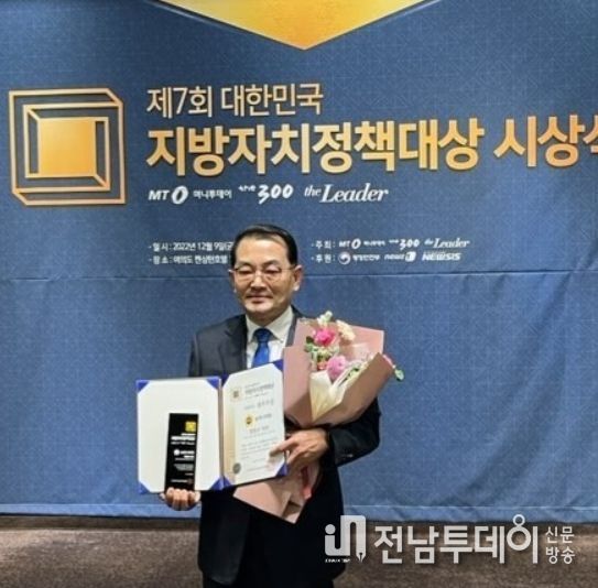 순천시의회 정홍준 의원, 대한민국 지방자치 정책대상 최우수상 수상