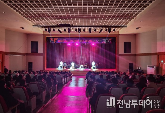광양시, 학교폭력예방 뮤지컬 공연