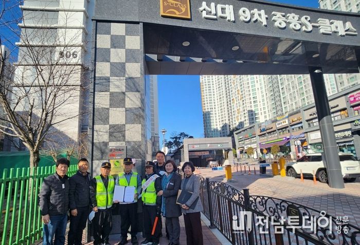 순천시, 신대 중흥S-클래스 9차·10차 금연아파트 지정