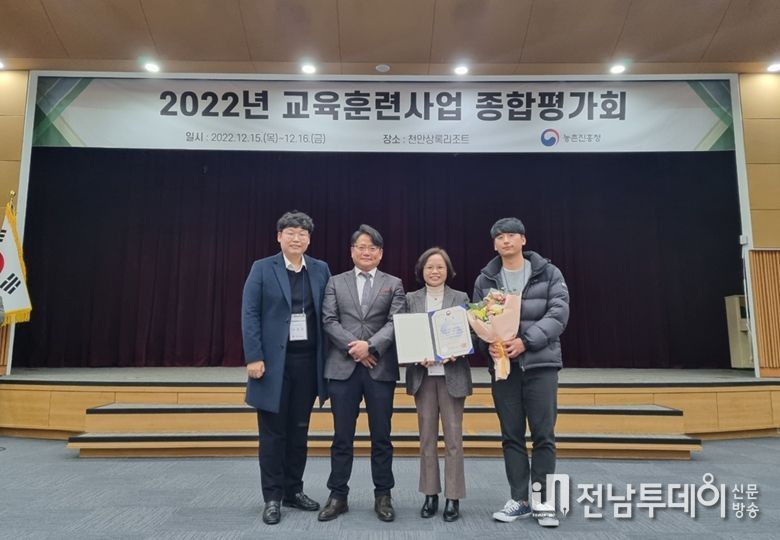 화순군농업인대학 최우수기관 선정