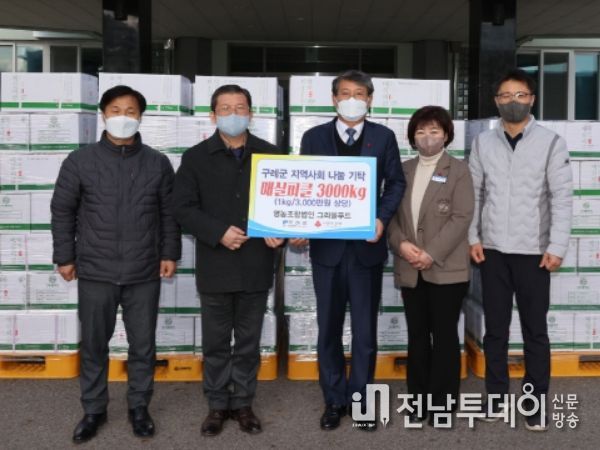 구례 영농조합법인, 그리올푸드 매실피클 3,000kg 기탁