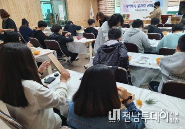 고흥군, 청소년 방과후 아카데미 최우수기관으로 선정