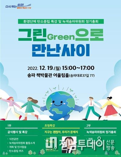 화순군, ‘물 부족’ 수돗물 절약하면 요금 감면 받는다