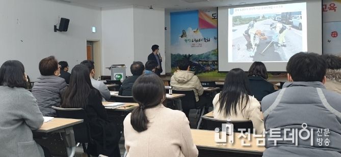 도급·용역·위탁 관계자 및 담당자들이 16일 함평군립미술관에서 중대재해예방 교육을 받고 있다
