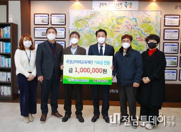 원불교 곡성교당 곡성군미래교육재단에 장학금 전달