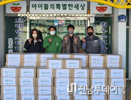 이마트 광산점 배려계층 반조리식품 전달식