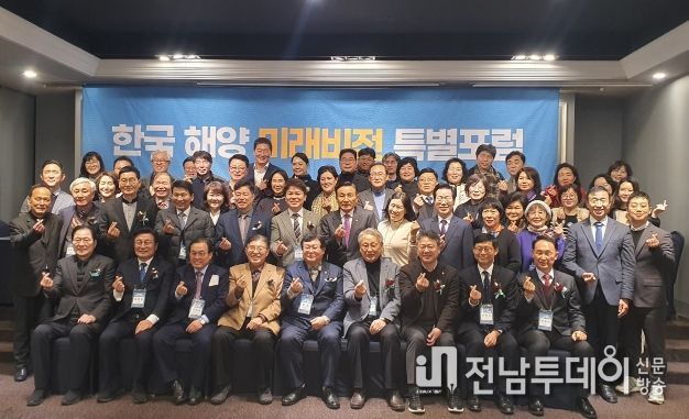 장보고 대사 정신 계승, 해양강국 책략 마련 위한 포럼 개최