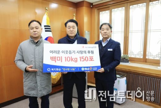 군수실에서 열린 기탁식에 참석한 박병렬(왼쪽) 화순E식자재마트 대표가 구복규(가운데) 화순군수, 서봉섭(오른쪽) 사회복지과장과 기념 촬영하는 모습.