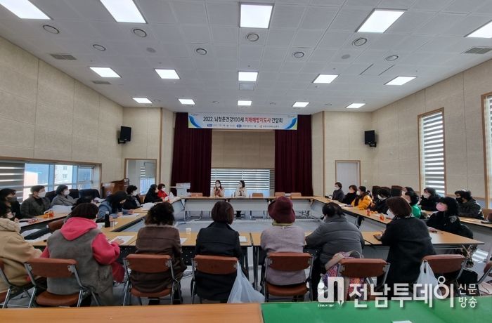 광양시, 뇌청춘 건강 100세 치매예방지도사 간담회 개최