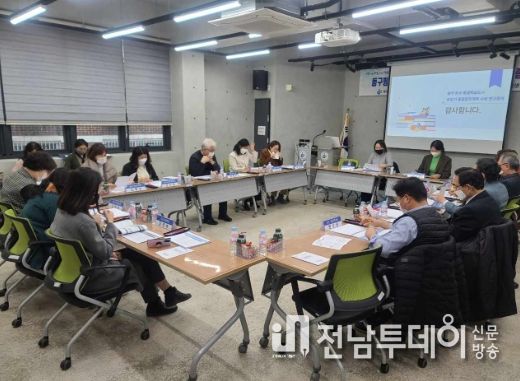 평생학습도시 최종보고회
