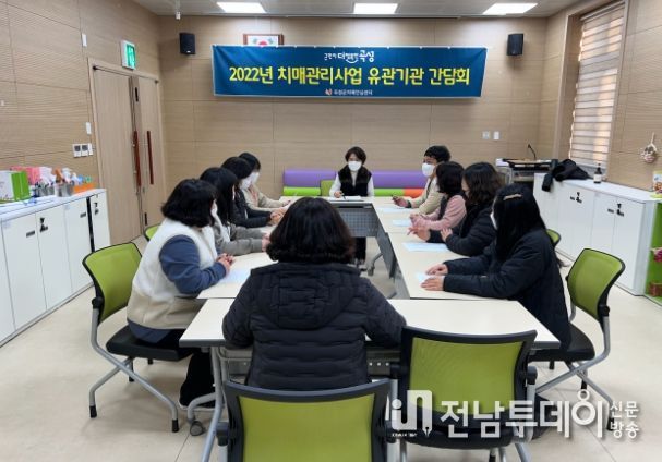 곡성군치매안심센터, 치매관리사업 유관기관 간담회 개최