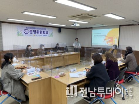 급식센터 운영위원회 1 : 화순군이 운영하는 화순군 어린이·사회복지급식관리지원센터가 하반기 운영위원회를 열고 안전하고 건강한 급식 관리를 논의했다. 사진은 화순군 어린이·사회복지급식관리지원센터 어린이팀 운영위원회 진행 모습