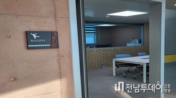 곡성군, 최초의 청년 활동 공간‘청년센터’개소