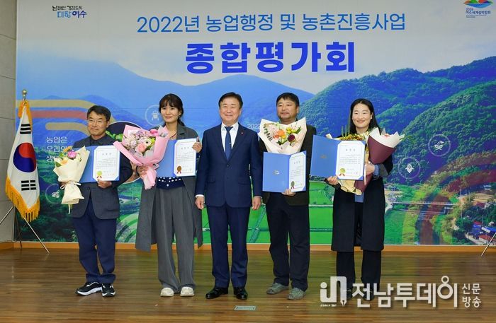 여수시, 2022년 농업행정 및 농촌진흥사업 종합평가회 가져