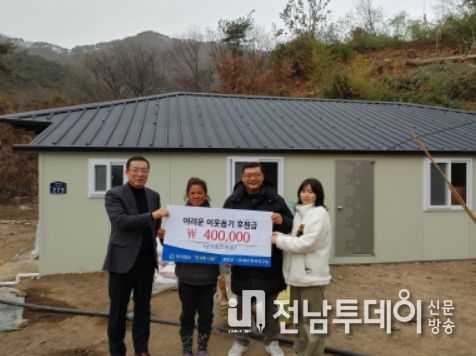 위기가구 주거환경 개선 : 백아면이 지역 복지 위기가구를 위한 민관협력 주거환경 개선 활동을 펼쳤다. 사진은 위만철(왼쪽 1번째) 화순군사회복지행정연구회 회장과 대상자, 백아면 관계자들이 기념촬영 하는 모습