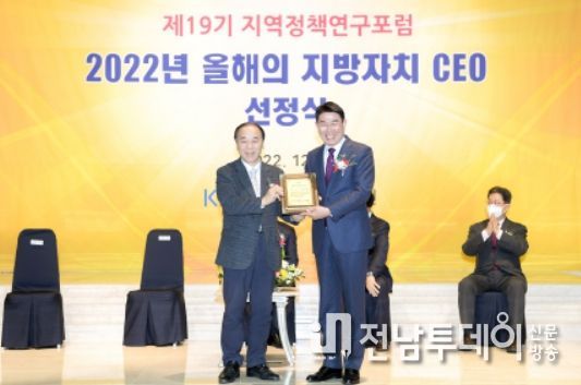 노관규 순천시장, ‘올해의 지방자치 CEO’ 수상