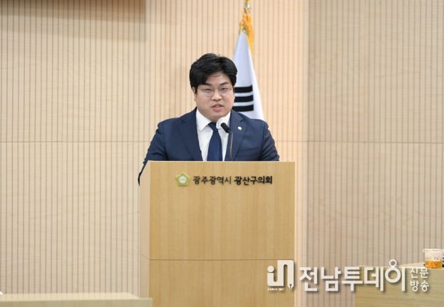 박해원 광산구의원이 21일 제276회 정례회 제3차 본회의에서 5분 자유발언에 나섰다.