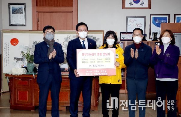 (사)한국나눔연맹 기탁식