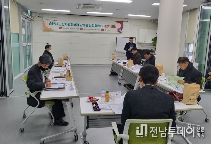 순천시, 고향사랑 기부제 답례품 및 공급업체 39곳 선정