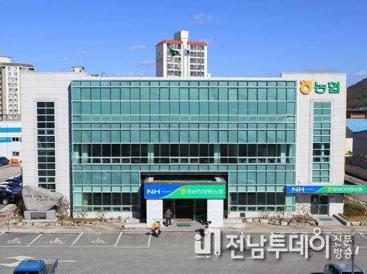 정남진장흥농업협동조합, 이웃돕기 100만원 기부