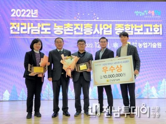 화순군이 2022년 전라남도 농촌진흥사업 종합평가 결과 우수상을 수상, 그 성과를 인정받았다. 사진은 박홍재(왼쪽 2번째) 전라남도 농업기술원장과 류창수(왼쪽 3번째) 농업기술센터소장이 종합평가 우수상 수상 후 화순군, 농업기술원 관계자들과 기념촬영 하는 모습