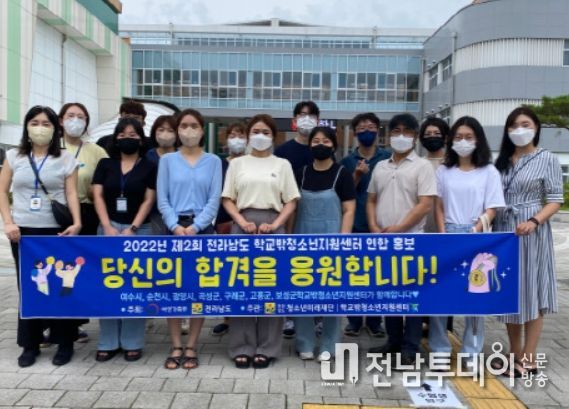 고흥군, 학교 밖 청소년 검정고시 합격률 최다