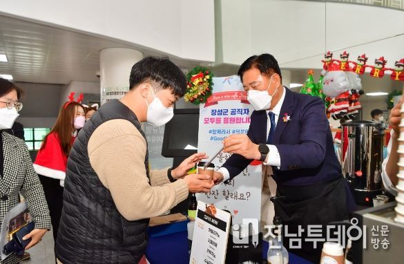 “장성군청에 커피 향기 가득… 크리스마스 트리도 반짝”