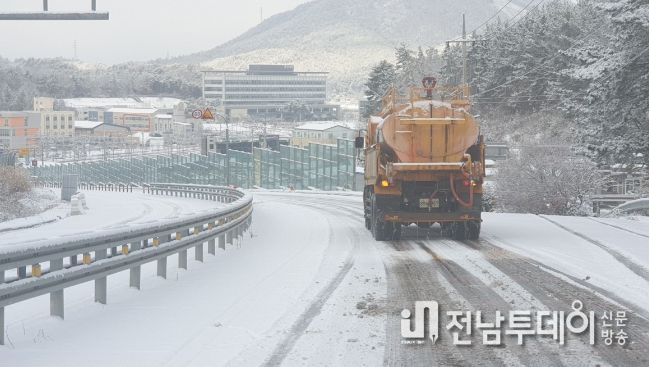 고흥군, 대설·한파에 따른 재난안전대책본부 가동